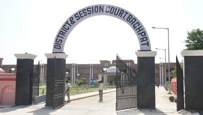 Baghpat Court Entrance Gate
