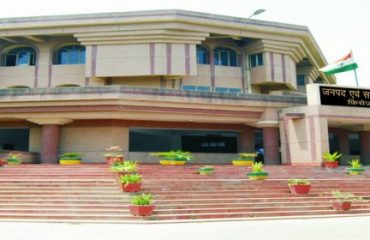 District Court Firozabad