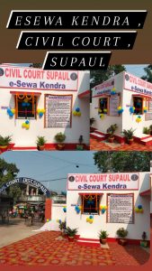 e-Sewa kendra supaul