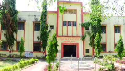 alirajpur court