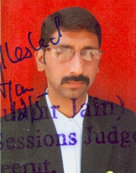 District Judge Kasganj