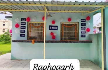 raghogarh