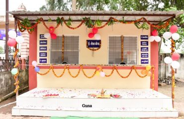 E-sewa Center