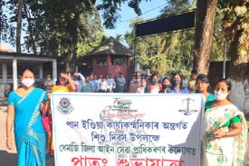 Outdoor activity by district court, dhemaji
