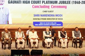 Platinum Jubilee of Gauhati High Court