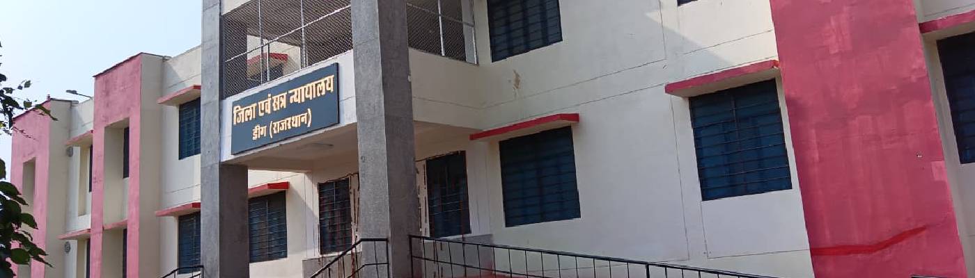 District & Sessions Court Deeg