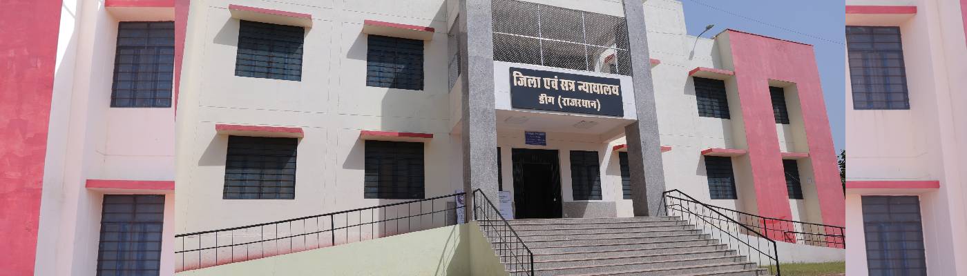 District & Sessions Court Deeg