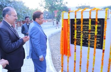 park inaugration