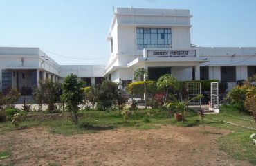 Civil Court Ajaygarh