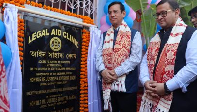 Inauguration of Legal Aid Clinic
