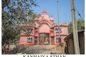 Kanhaiya Sthan