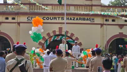 Independence Day 2025