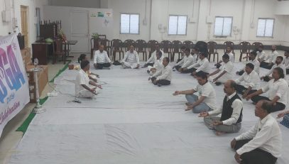 International Yoga Day Celebration