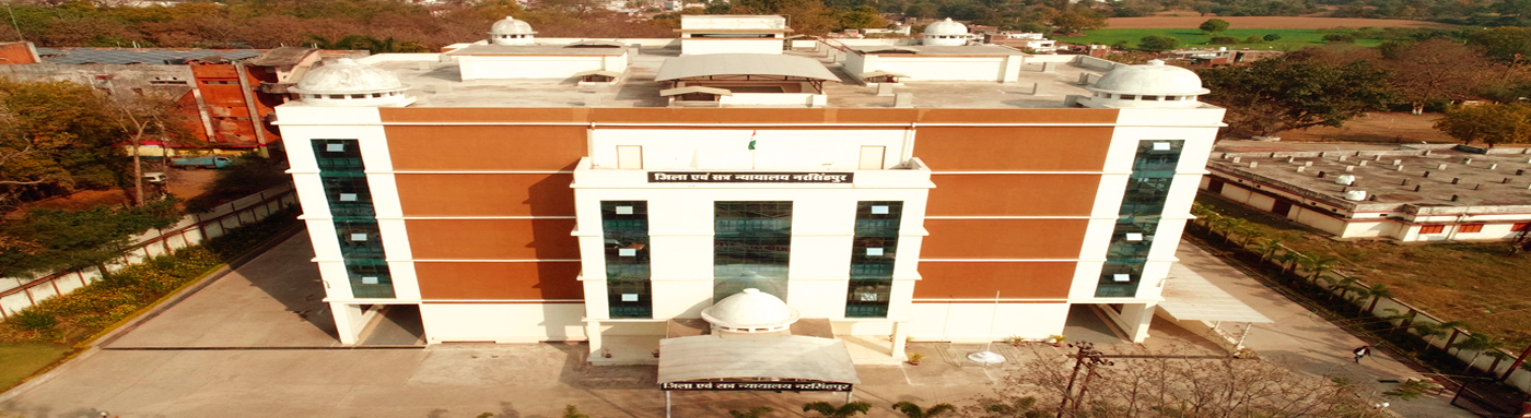 New Court Building Front View