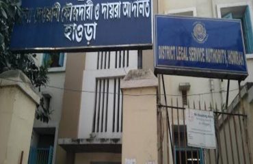 Howrah District Court