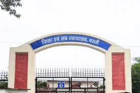 District and Session Court Entry Gate -3