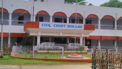 Civil Court Bokaro