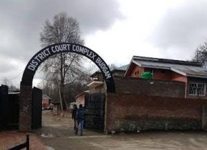 Main Gate of district Court Budgam