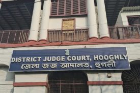 District Court Hooghly