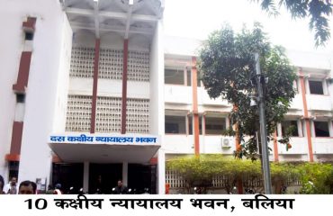 10 court-room building