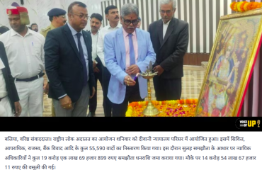 NLA May 2026 - Lighting of Lamp by the Hon'ble Administrative Judge