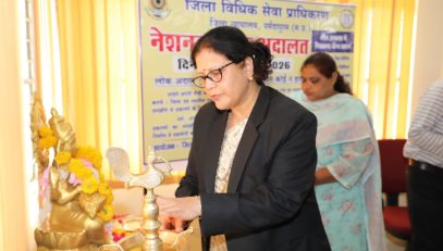 Lok adalat 14 March 2026