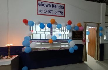 e sewa kendra door