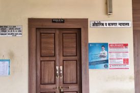 Industrial and Labour Court, Sangli