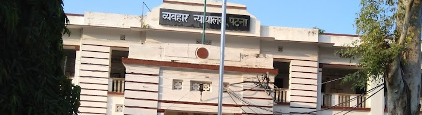 Civil Court Building Patna Sadar
