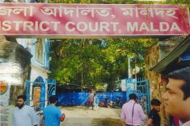 Malda court entrance