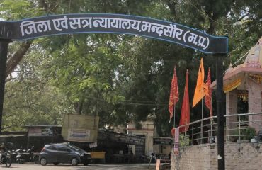 Mandsaur District Court Entry Gate