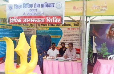 Legal awareness camp3