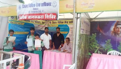 Legal awareness camp6