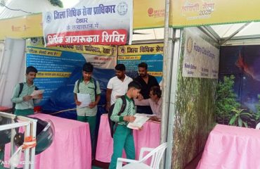 Legal awareness camp4