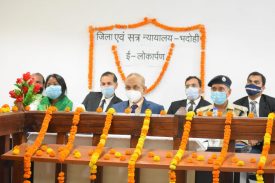 Inauguration of Judgeship