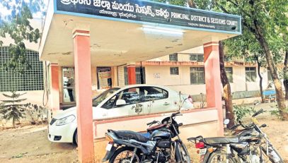 Bhuvanagiri District Court Complex