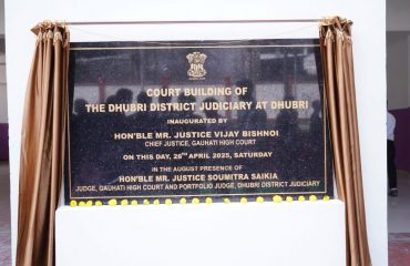 Inauguration of New Court Building | DHUBRI DISTRICT JUDICIARY | India