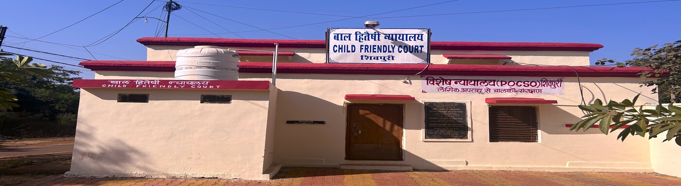 Child Friendly Court, Shivpuri