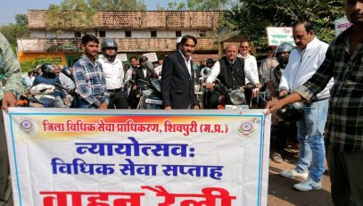 Legal Awareness Bike Rally