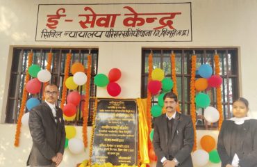 Inauguration Ceremony of E-sewa Kendra