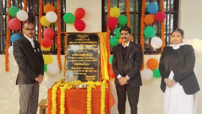 Inauguration Ceremony of E-sewa Kendra