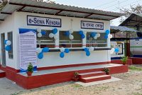 Inauguration of Esewa Kendra