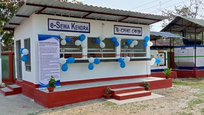 Inauguration of Esewa Kendra