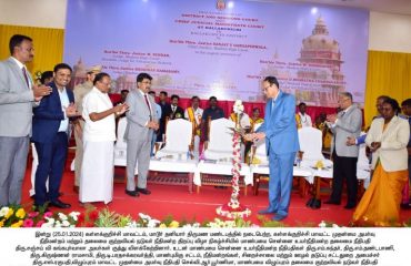 கள்ளக்குறிச்சி முதன்மை மாவட்ட நீதிமன்றம் மற்றும் தலைமை நீதித்துறை நடுவர் நீதிமன்றம் நீதிமன்றம் திறப்பு விழா