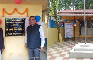 Inauguration of e-Sewa Kendra