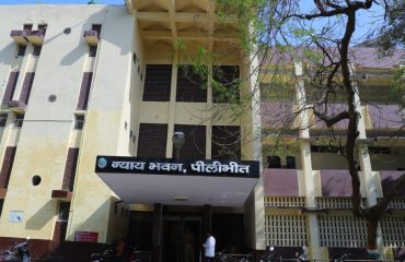 Glimpse of District Court