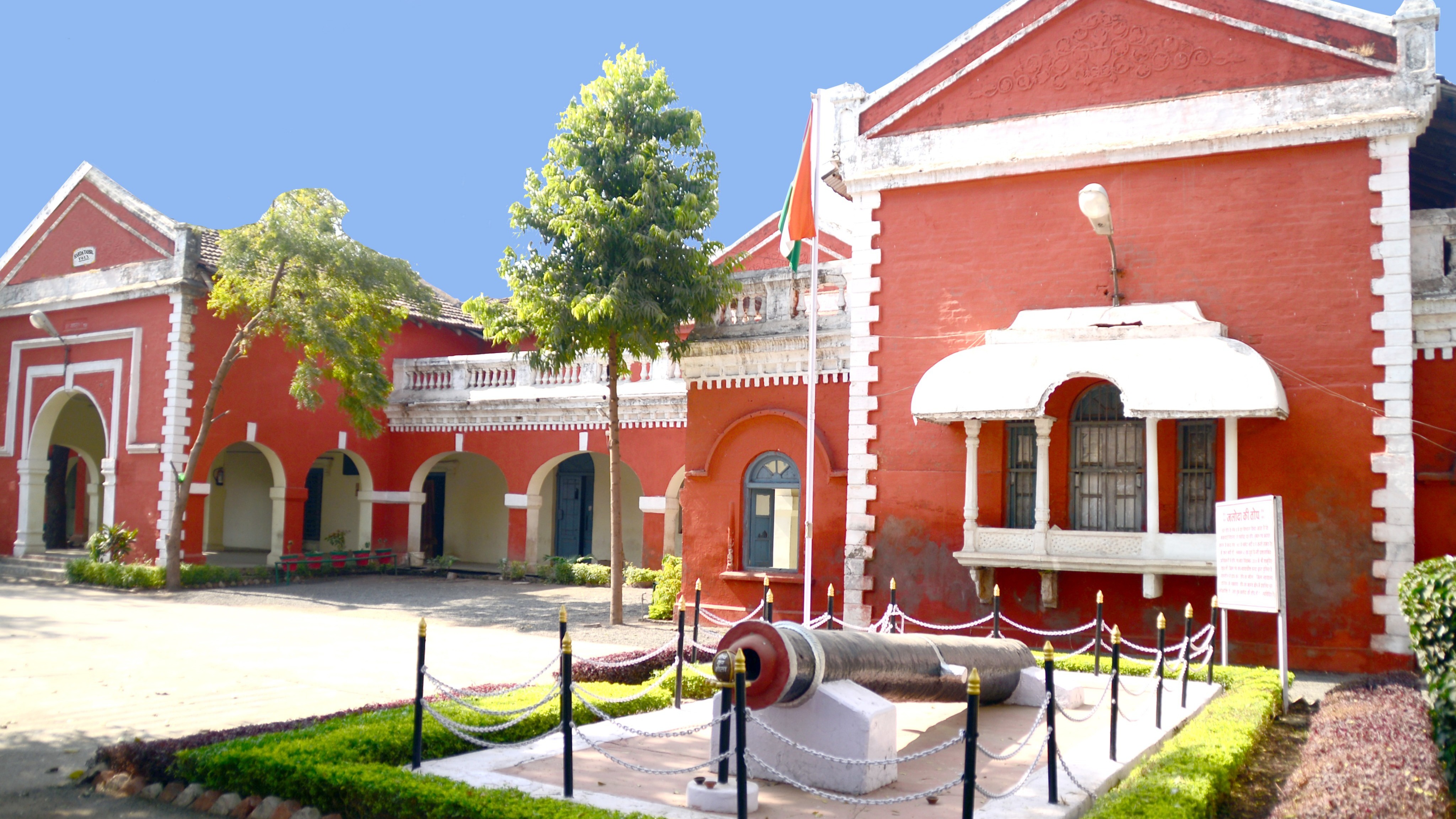 Court Building