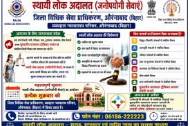 Permanent Lok Adalat