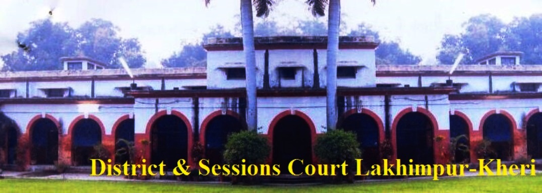 District Court Lakhimpur Kheri Campus