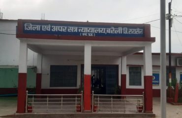 Bareli Civil Court